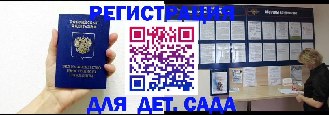 пропишу в квартире в Омской области