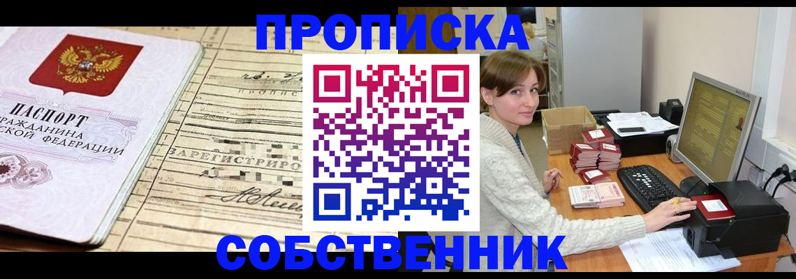 форма 3 в Омской области